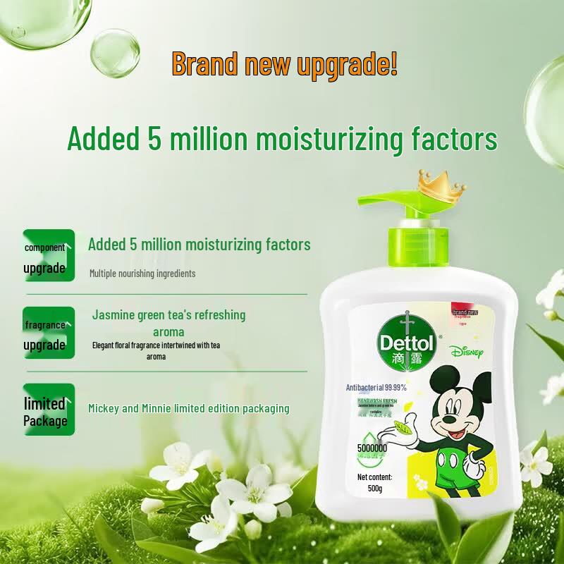 Dettol Antibacterial Moisturizing Hand Wash