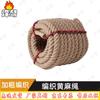 Corde en Jute Tressée