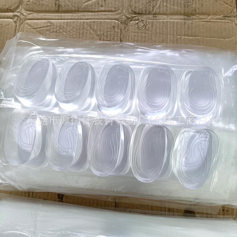 U-Shaped Silicone Height Boost Pads: Transparent, Anti-Slip, Shock-Absorbing Heel Insoles for Sports