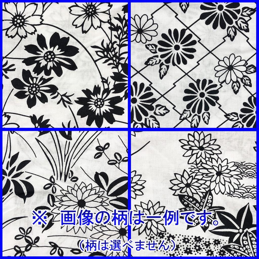 Taketora Mull Größe M Nachtwäsche, Damen,