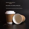 OEING Disposable Double-Layer Heat-Insulated Kraft Coffee Cups