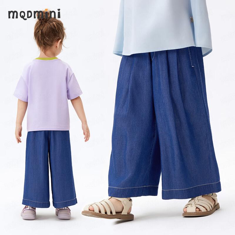 MQDMINI Girls  Summer Tencel Loose Wide-Leg Denim Jeans 130
