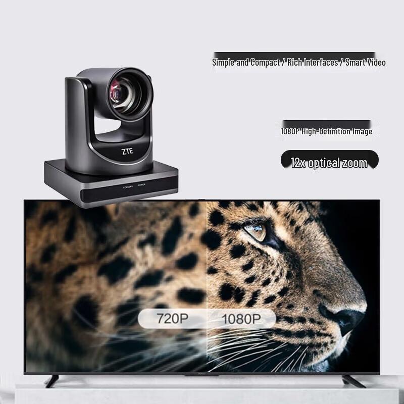 ZTE ZXV10 U212DC 1080P USB PTZ Conference Camera (CN version)