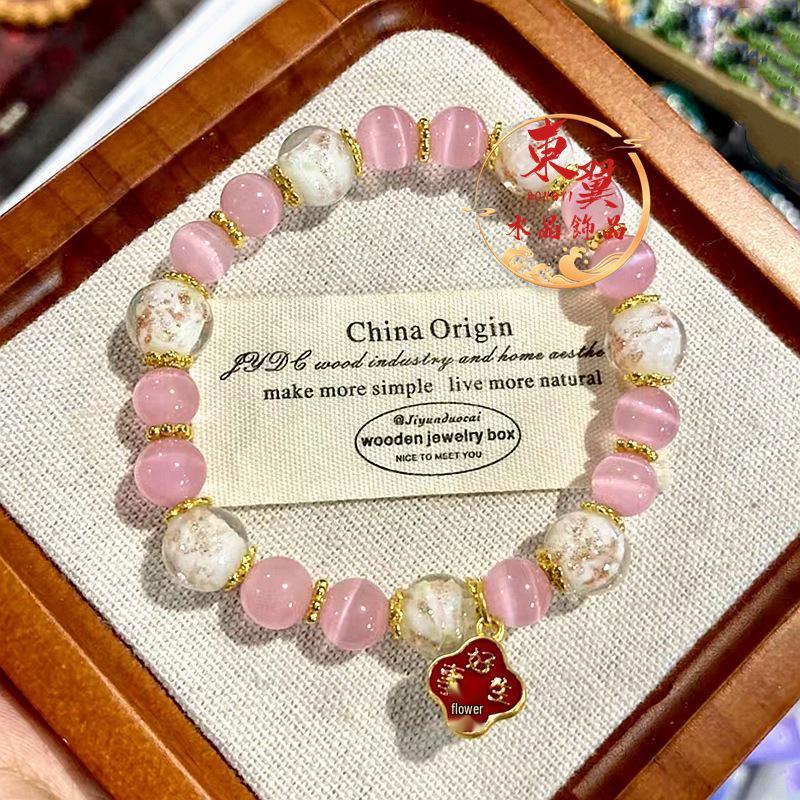 Pink Cat s Eye Luminous Gold Sand Glaze Bracelet with Gold Foil and Peanut Accent