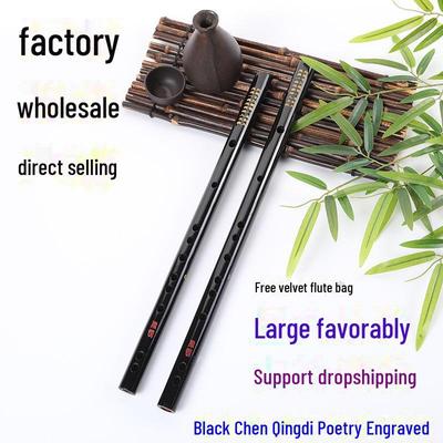 Beginner's Cheng Qian Bamboo Flute for Children and Adults, Perfect for Ghost Flute Props, Animation, Magic Flute, or Ancient Style Performances.