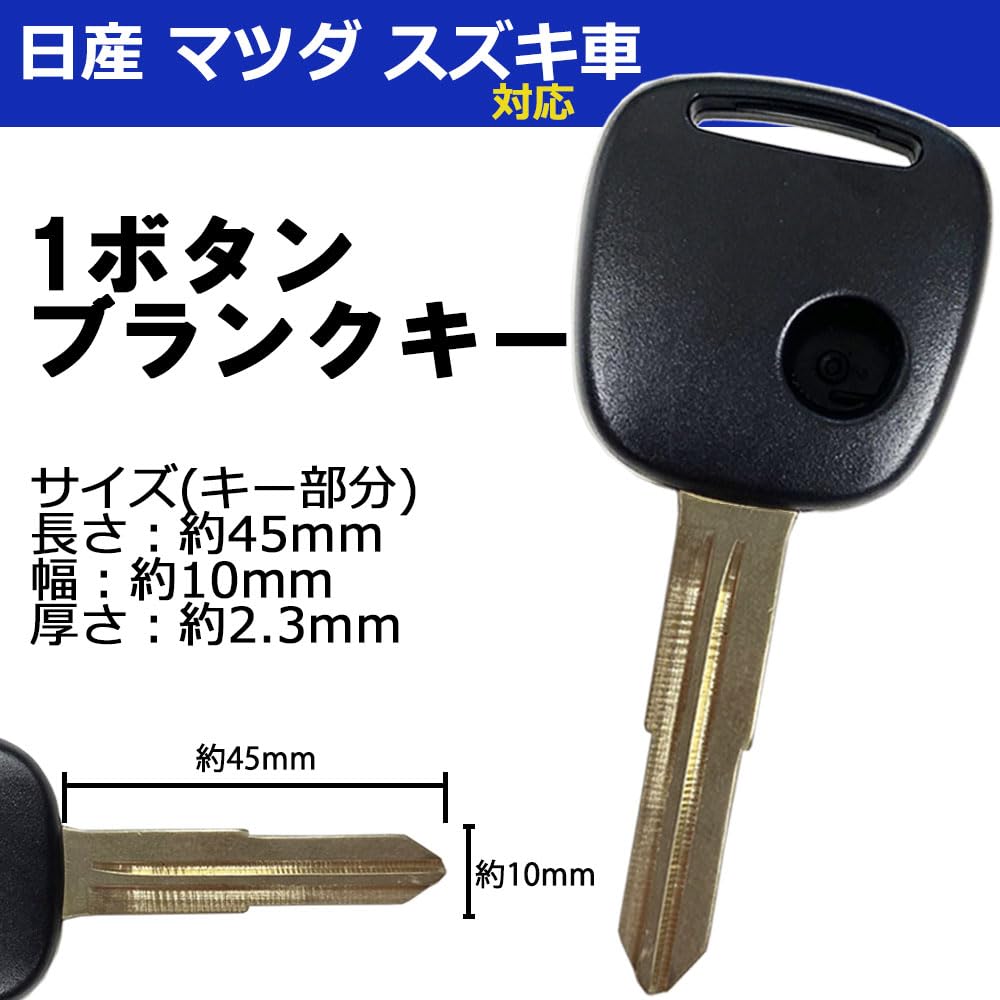 [Gn288] Blank Key Car Key Spare Key Suzuki Nissan Mazda