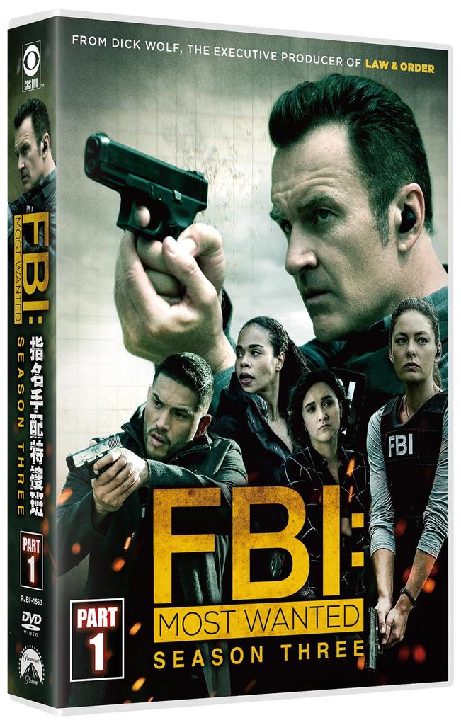 Most Wanted Season 3 DVD Box Set Part 1 FBI (6 Discs)