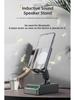 360° Rotating Phone & Tablet Stand with Bluetooth Speaker, RGB Lights, and Hi-Fi Desktop Amplifier