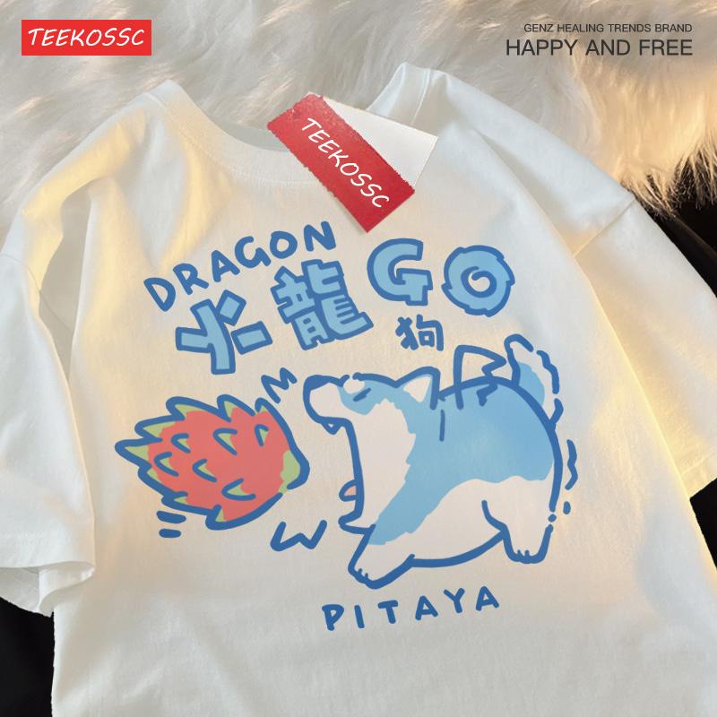 Fire Dragon Dog Fruit Chai Dog Funman Tshirt Graphic Hip Hop T Shirt High-Quality Fashion T Shirts Cute Daily Short Sleeved