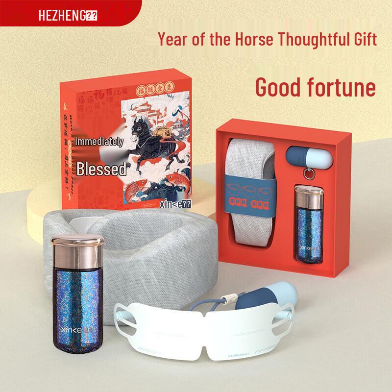 HEZHENG Good Fortune Gift Set