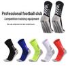 Gray Mid-Tube Dotted Football Socks with Non-Slip Silicone and Breathable, Thickened Towel Bottom