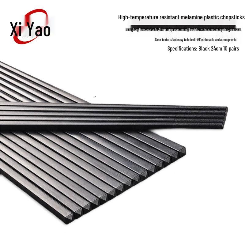 

Durable Commercial Chopsticks