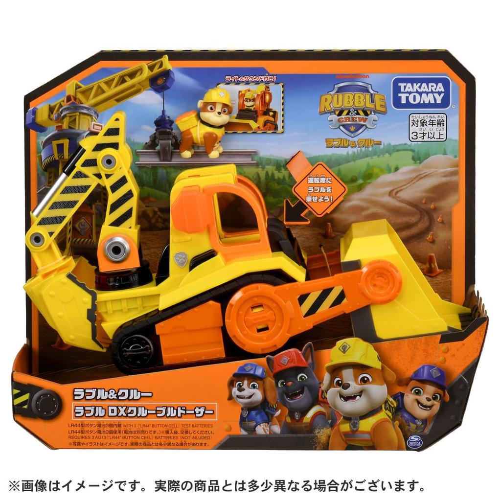 TAKARA TOMY Rubble Crew Rubble DX Crew Bulldozer &