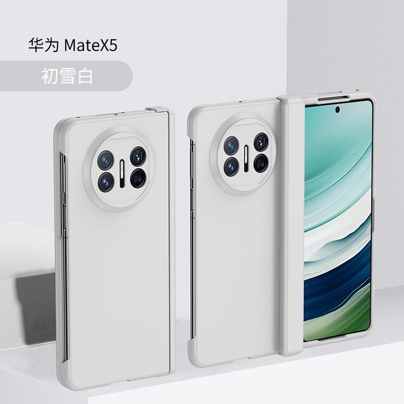Suitable for Huawei mateX5 folding mobile phone case, skin feeling hinge all-inclusive MATEX3 matte anti-drop protective cover
