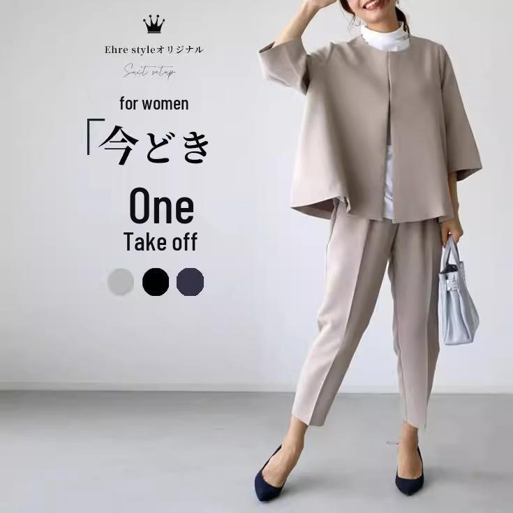 2024 Summer Casual Loose-Fit Solid Color Professional Suit Jacket Two-Piece Set
