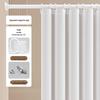 Yipan Double-Sided Magnetic Shower Curtain
