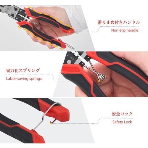 HOUSERAN Power Pliers, Electrician's Tool, 211mm, with Spring and Lock, Multi-Function