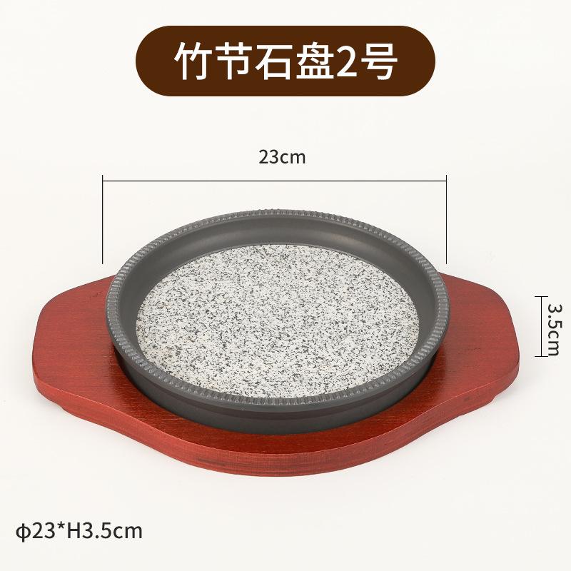 Thickened Commercial Teppanyaki Sushi Plate Slate Wheat Rice Slate Steak Plate Barbecue Plate, Barbecue