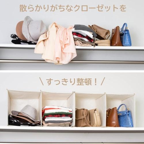 Astro Storage Case, Light Beige, Linen Material, Water-Repellent Interior, Divided Storage Box, Clothes Storage, Basket, Toy Storage, Book Storage, wi