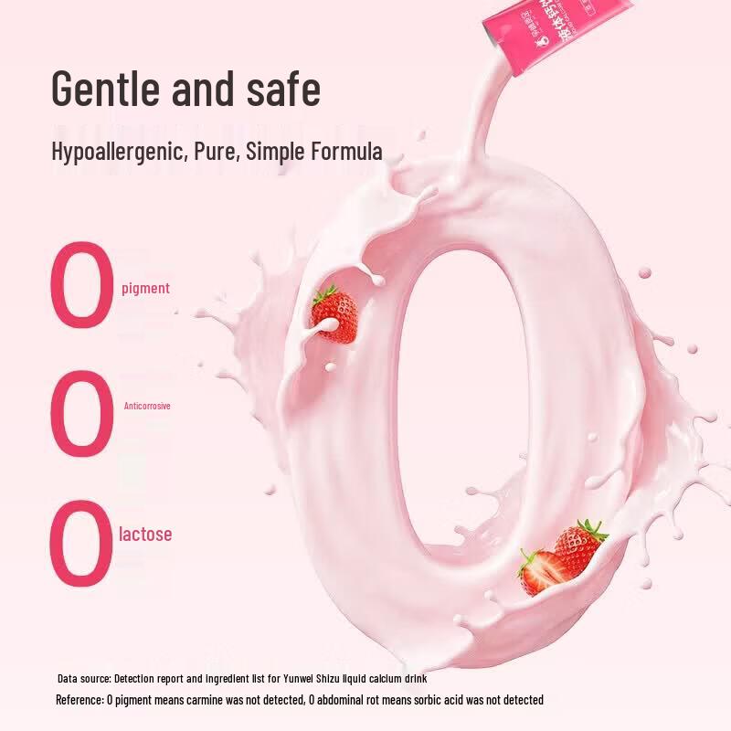 YUNWEISHIZU Liquid Calcium & D3 Oral Solution