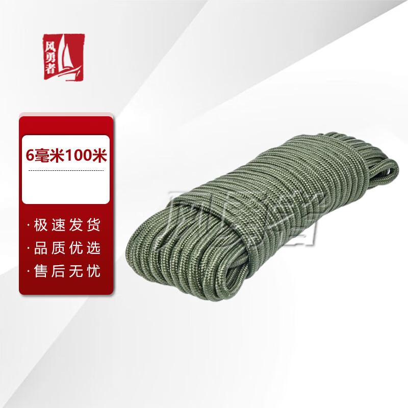 Wind Brave Nylon Braided Safety Rope