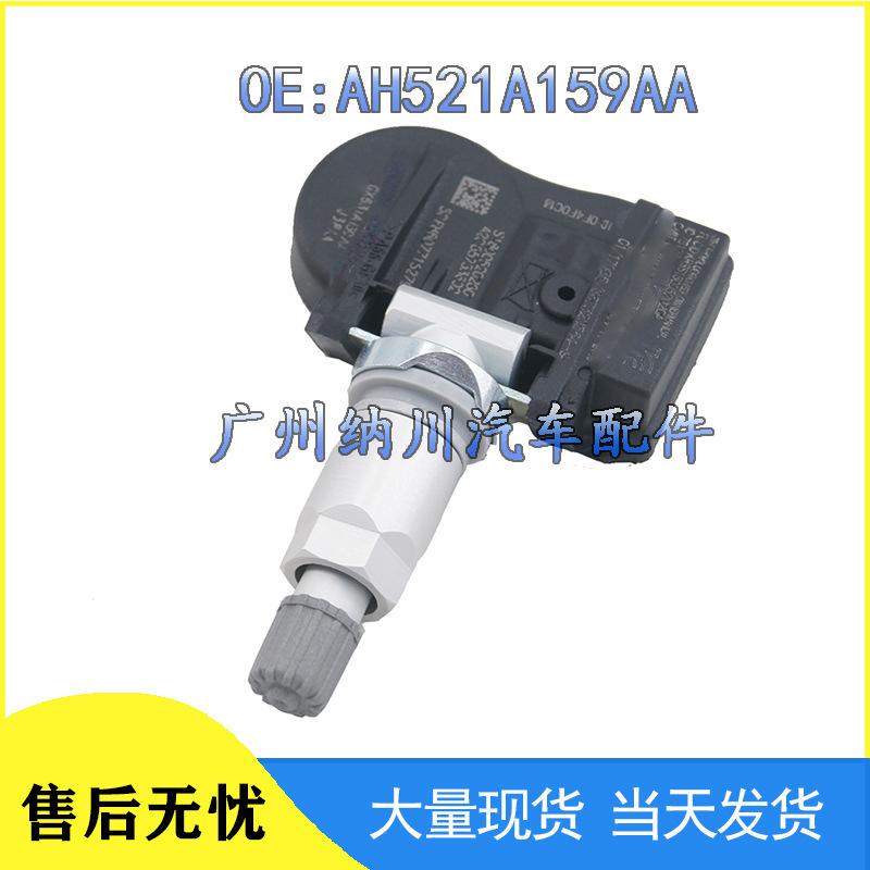 Land Rover Tire Pressure Monitor Sensor AH521A159AA