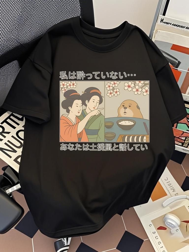 Funny Judging Cat Ukiyoe Geisha Japanese Kanji Print T Shirt Vintage Harajuku Unisex Casual Graphic Short Sleeve Tee