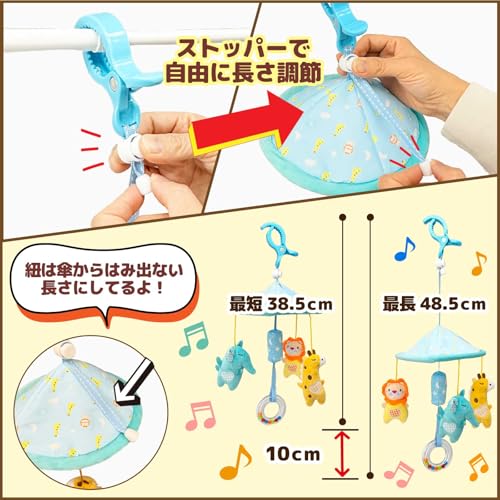 Smiim Adjustable Stroller Carrier Toy, Suitable for Babies 0-1 Years Old, Newborns, Easy To Install, Can Be Used As a Car Seat or Crib, Educational To