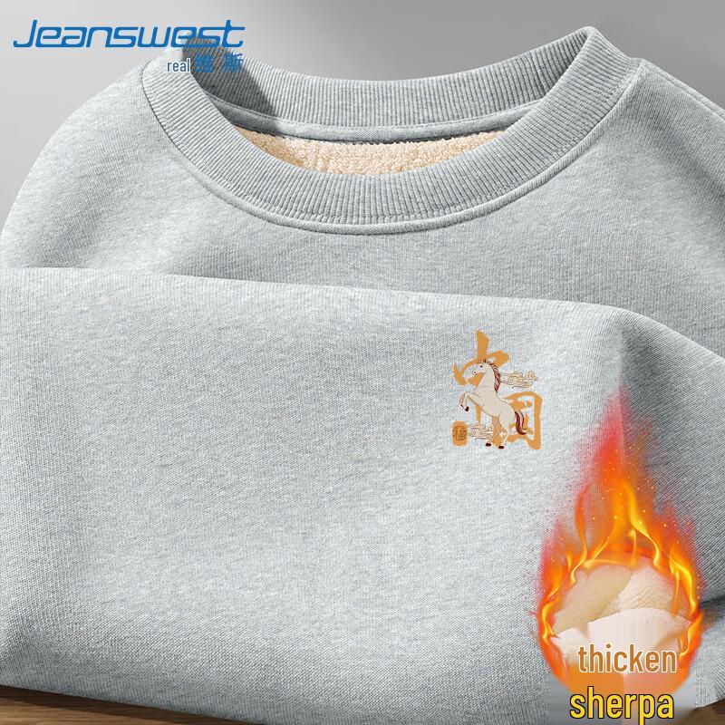 Jeanswest Men's Chinese Style Fleece-Lined Round Neck Sweatshirt