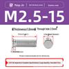 304 Stainless Steel Pressure Plate Cylindrical Head Rivet Screw (FHS-M2 M2.5 M3 M4 M5 M6 M8 M10)