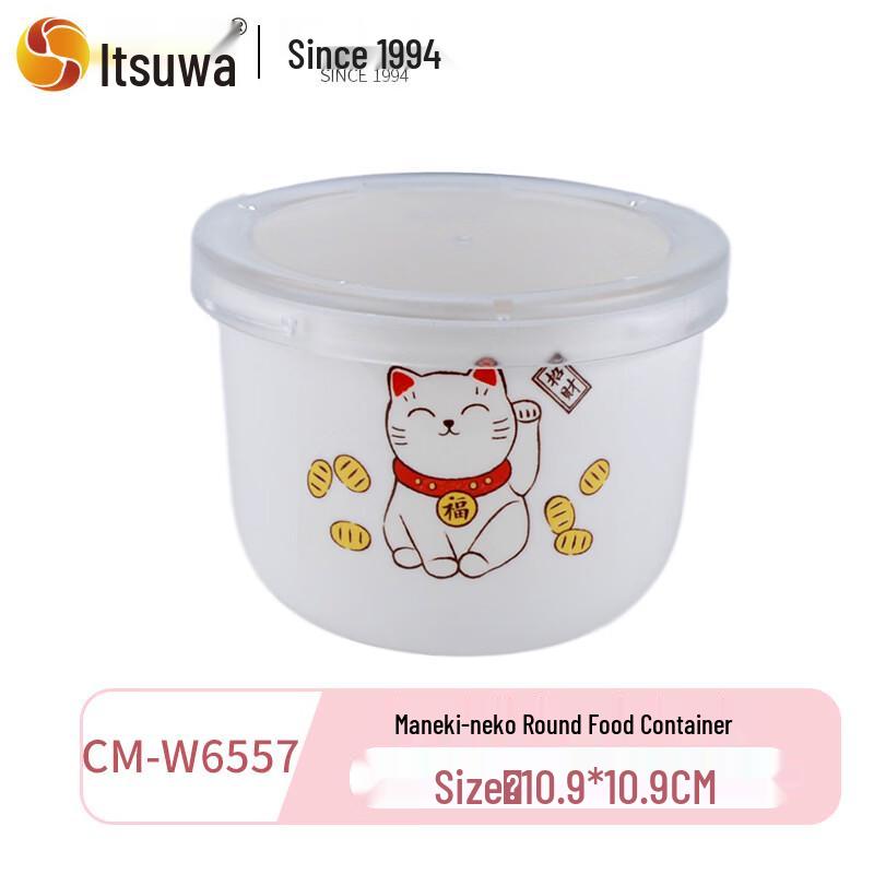 WUHE Lucky Cat Melamine Storage Bowl