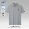 Men's Quick-Dry Polo T-Shirt