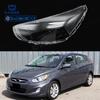 Hyundai Accent Headlight Lens & Cover (2011-2014 Models)
