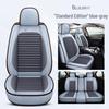 Citroen Car Seat Cushion - Versailles, C5, Elysee, Fukang, C4, Sega, C3-XR - Linen Seat Cover