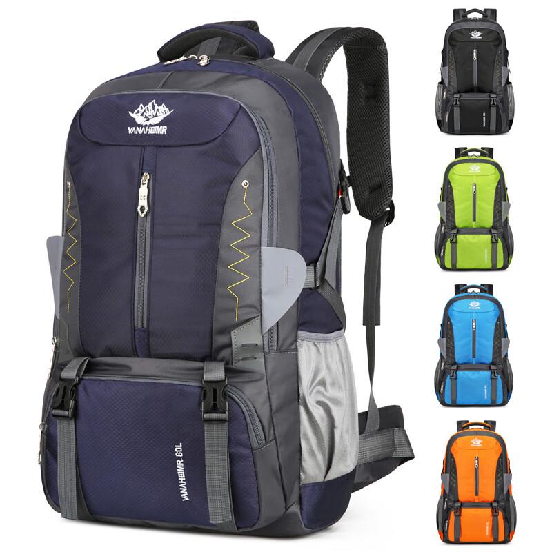 Vanaheimr Large Capacity Mountaineering Backpack