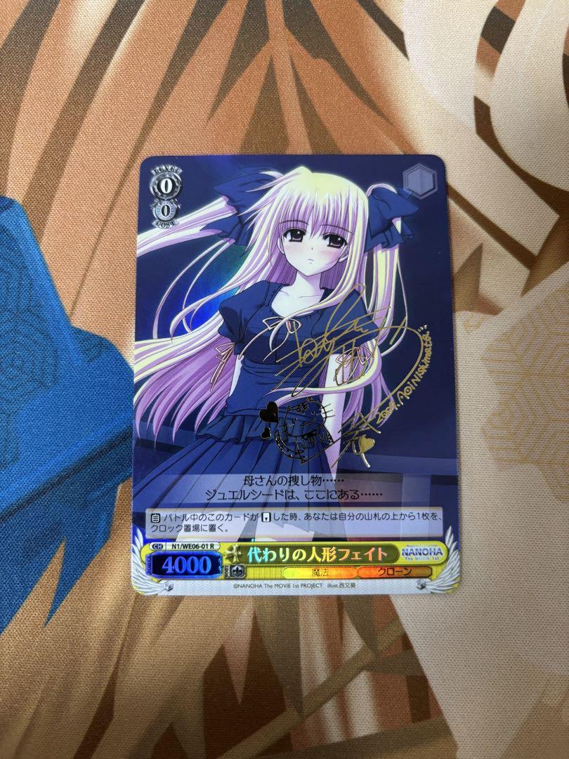 

[USED] Weiss Schwarz Substitute Doll Fate Signed