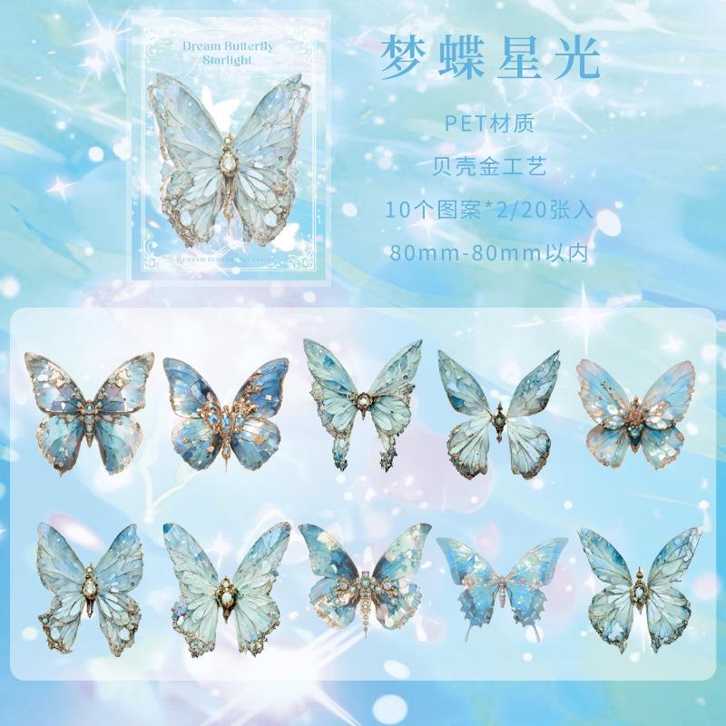Zaomuo Butterfly Dream Series Pet Vintage Butterfly Sticker Pack For Journaling