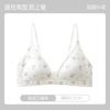 Vintage plaid women's French triangle cup underwear women's seamless big breasts show small breasts pure desire sexy top bra cover