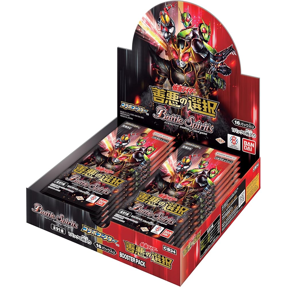 

Bandai Battle Spirits Collaboration Booster Kamen Rider Good vs Evil Choice Box 16 Packs Age 9 and Up