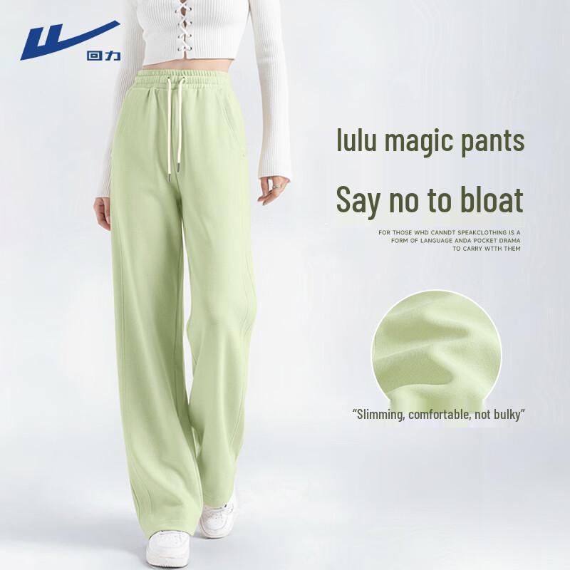 Women's Huili Loose High-Waist Wide-Leg Sweatpants