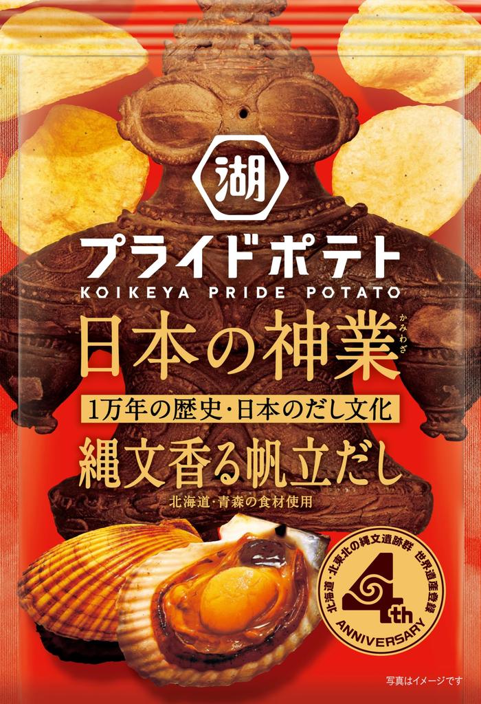 Koikeya Pride Japanese Jomon Scented Scallop 52g x 12 bags Potatoes, Miracle, Broth,