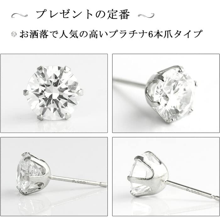 Diamond World PT900 1ct Super Cubic Zirconia D Excellent Health Single Earring for Men and Women Women's Earrings, 6-Prong, Color, VVS1, & Condition,