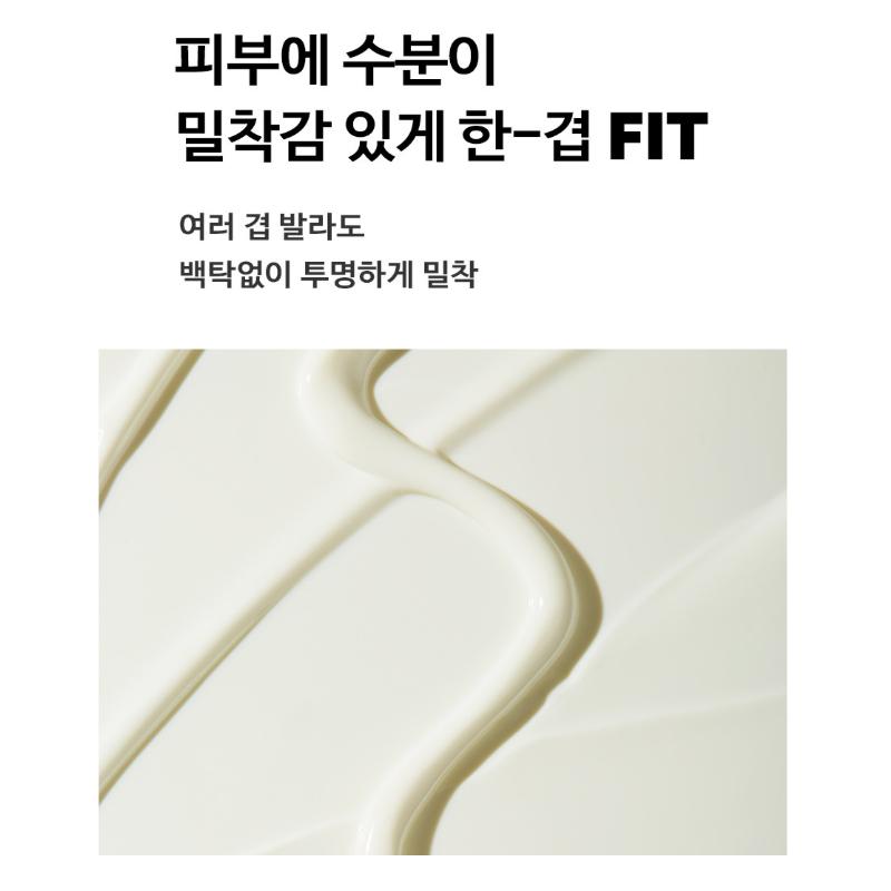 [Ample:N] Solar Shot Sunscreen 40ml (Peach Tone Up / Watery / Zinc Mild)SPF50+ PA++++