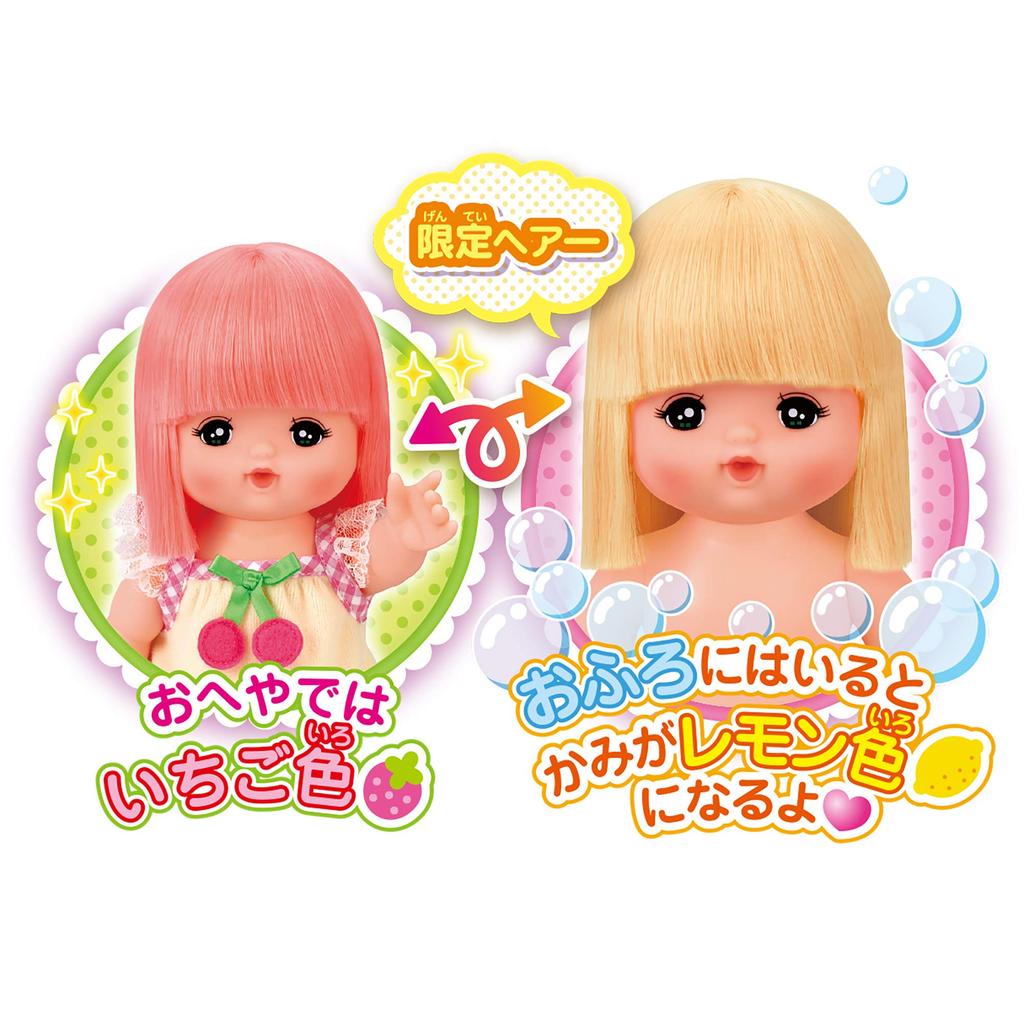 PILOT INK Doll Set: Lots of Fruit Strawberry Bath Set (Ages 3 and Up)
