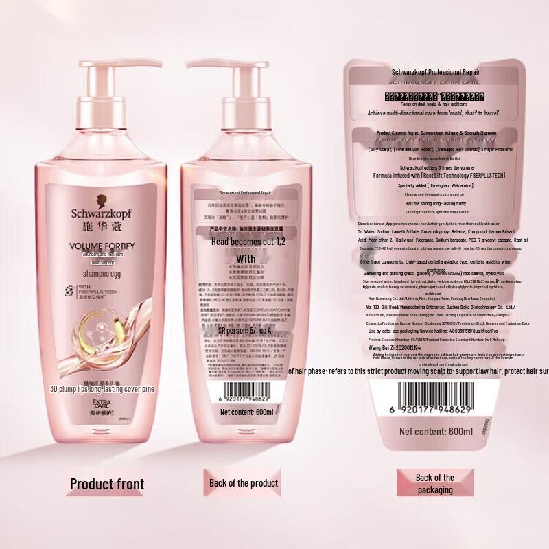 Schwarzkopf Volumizing & Strengthening Shampoo 600ml