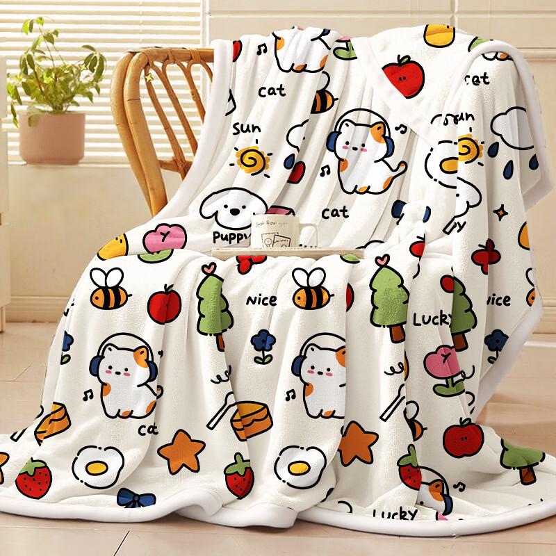 LISM Summer Nap Blanket