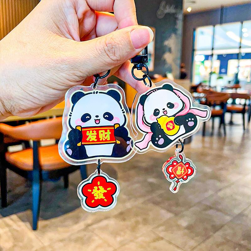 Cute Acrylic Panda Keyring Delightful Keychain Accessory For Birthdays Weddings And Holidays