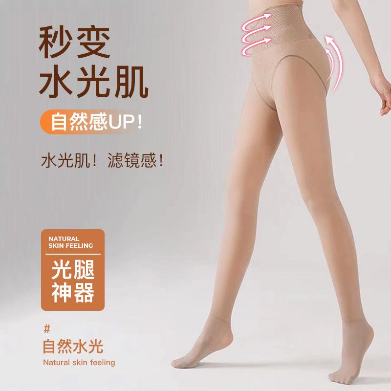 

New Flower Fairy Shimmer Tights for Autumn and Winter, Fleece-Lined, Warm, Tummy Control, Leggings for Wearing as Bare Legs 100Not fleece-lined-Foot чорний