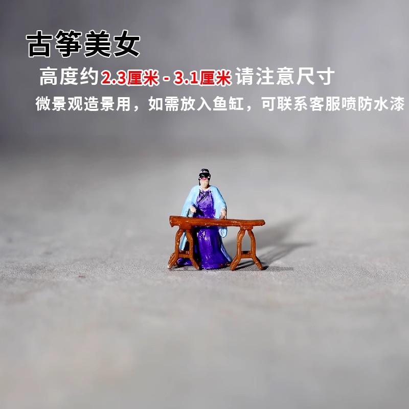 Qiaolin 3D-Druck Antikes Modell Miniaturlandschaft Li Bai Regenschirm Weibliche Bootsfrau Sandtisch Mini Resin Sandtisch Figuren
