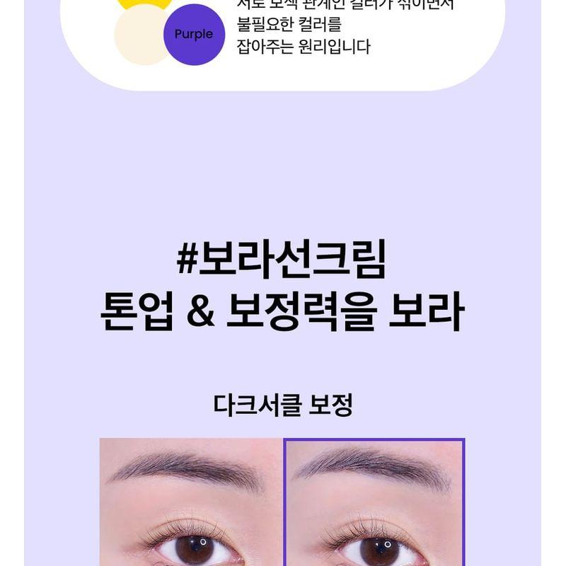 beplain - Sunmuse Tone-Up & Correcting Sunscreen